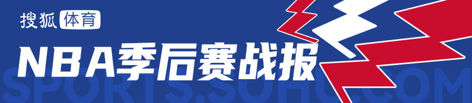 皇冠信用盘登2
_华子22+12巴特勒17分 森林狼淘汰勇士挺进西决