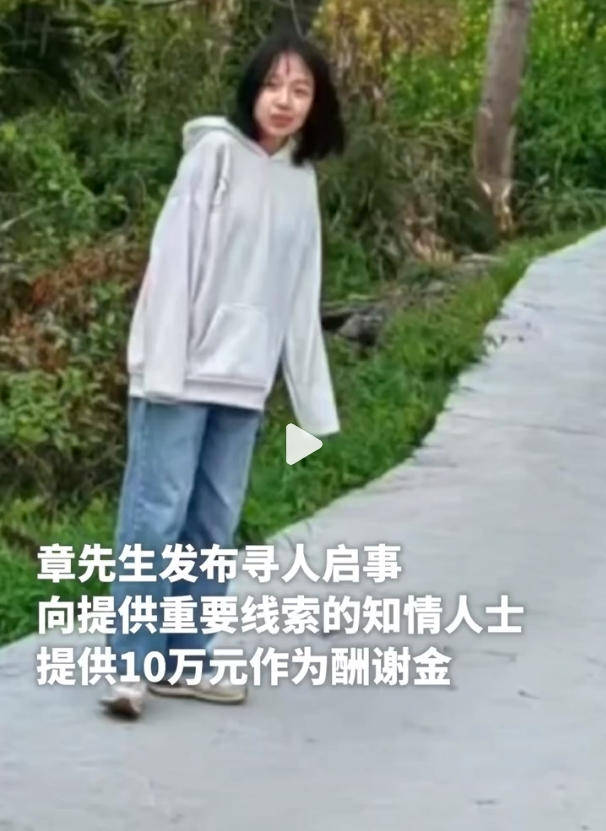 皇冠信用网代理
_17岁女孩在广场跳操时失踪已月余 家属不认同“跳江自杀”皇冠信用网代理
，警方已立案侦查