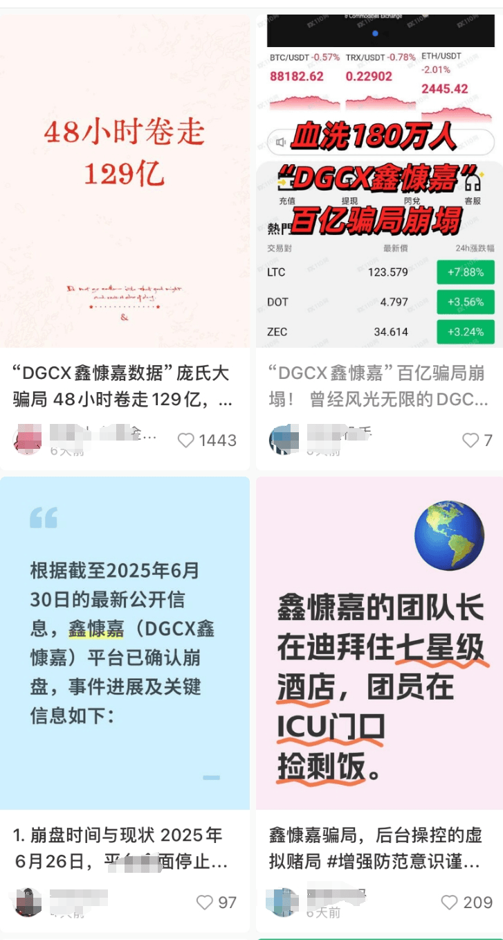 世界杯2026赛程
_突然爆雷！人去楼空世界杯2026赛程
，受害者：血本无归