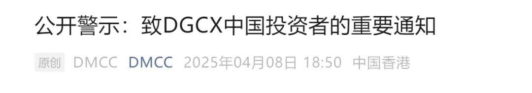 mos011代理申请
_突然爆雷、人去楼空mos011代理申请
！有人血本无归……