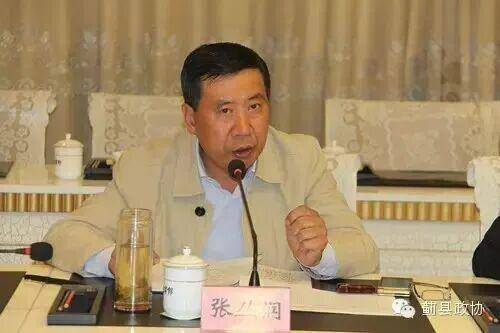 皇冠信用網开号_涉嫌严重违纪违法!张丛润皇冠信用網开号,被查